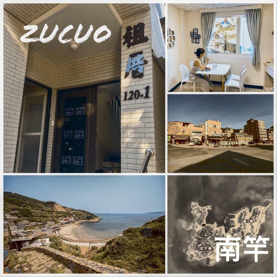 Zucuo Homestay Nangan Dış mekan fotoğraf